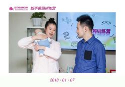 -大美母婴月子中心(馨乐庭店)