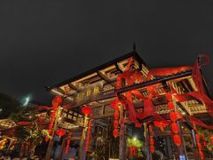 -坂田手造文化街