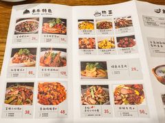 -丰乐餐厅·始于1999·本地老字号