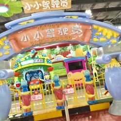 -维佳童话镇演出现场(徐东店)