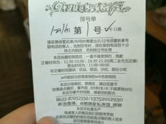 -娜娜家•Nana’Garden (福州道店)