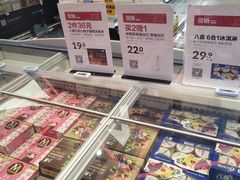 -盒马鲜生(顺义店)
