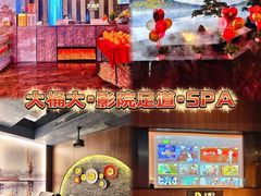 -江南足纪·影院足道·轻奢SPA(红山6979店)