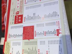 菜单-小牛海记潮汕牛肉店(永定路店)