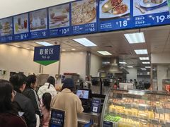 -山姆会员商店(邻瑞广场店)