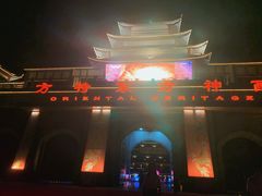 -济南方特东方神画