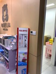 -唯儿诺儿童医院·儿科·眼科(新天地店)