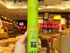 -百饼园(南后街店)