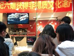 -王浩儿纪六孃甜皮鸭(东大街店)