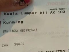 -吉隆坡国际机场