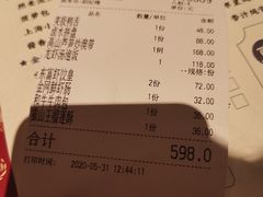 -东富酒家(龙湖西溪天街店)