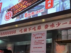 -初晋·山西地道刀削面.晋北莜面香(星耀城店)