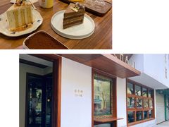 -侘寂甜品(自取店)