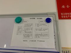 -吉林大学第二医院(自强院区)