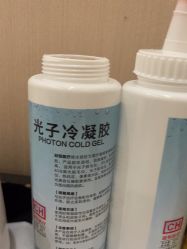 -Yestar艺星整形