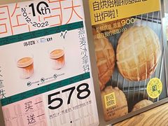 -fishtank鱼缸咖啡(三山街店)