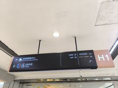 -新奥购物中心