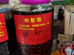 -南雄雄州土菜餐厅(粤北大厦店)