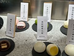 -米糯糯·MINONO·大福冰淇淋(青岛万象城店)