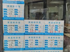 -义隆素菜馆(百年老店)