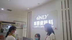 -西安壹加壹医疗美容医院