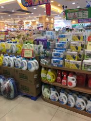 -婴知岛(相城天虹店)