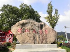 -白马涧龙池景区