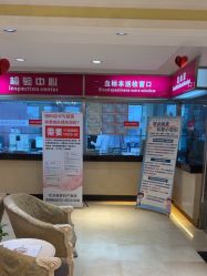 -北京俪婴妇产医院(朝阳大悦城店)