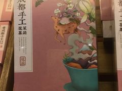 -眉州东坡(团结湖店)