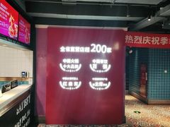 -季季红火锅(动壹店)