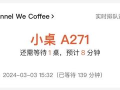 -魏客咖啡(中铁中心店)