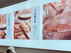 -小满手工粉(北京来福士店)