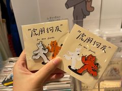 -野狗商店(瑞光店)
