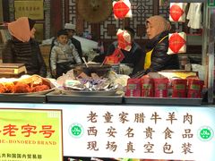 -辇止坡老童家(北广济街店)