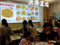 -启东小海鲜(庄先湾路1号店)