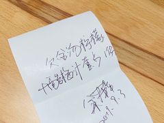 -蛙人战队·饭堂(储能大厦店)
