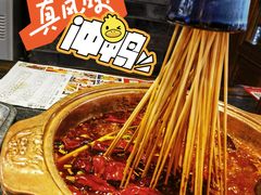 -镇江龙·火锅串串(武侯祠店)
