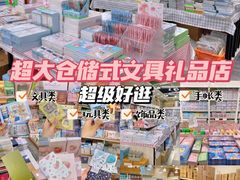 -鹏佳腾学生文创
