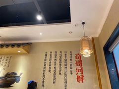 -格塘人家·山泉水煮鱼(望兴家园店)