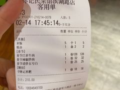 -寻钵记民菜馆·正宗常德钵子菜(滨湖路店)