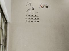 -小杨生煎(黄河路店)