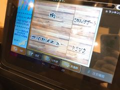 -七轮烤肉 安安(浅草六区店)