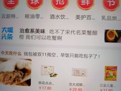 -盒马鲜生(宝地店)
