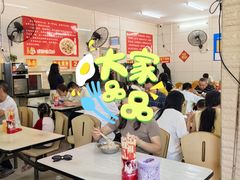 -胜嘉生榨米粉(科园总店)