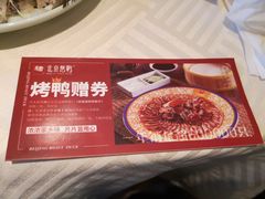 -褚记北京烤鸭(广州路店)
