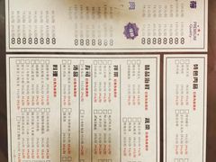 菜单-九田家黑牛烤肉料理(曲江店)
