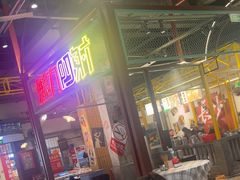 -彭耕记猪油炒小菜(吉联mall店)