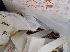 -木子木水日式烫面包(世界城光谷店)
