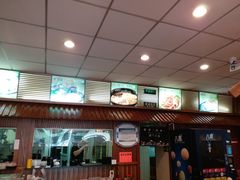 -面爱面(长椿街店)