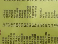 -联记面家(新马路店)